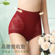 UFEEL内裤女无痕底裤2025新款蕾丝性感抗菌红色收腹裤内衣女86437