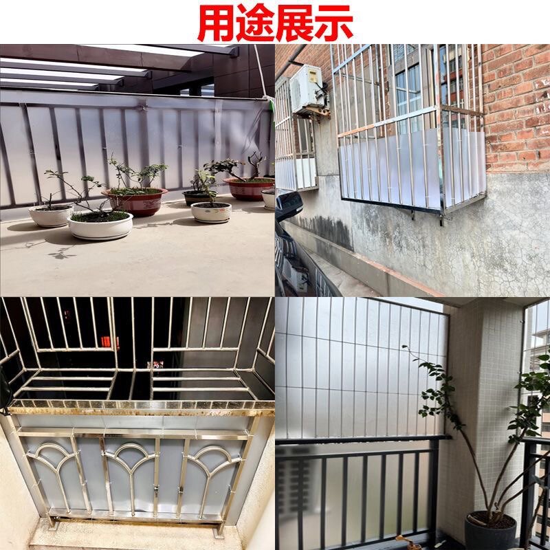 阳台磨砂半透明档风挡雨专用遮挡板pp磨砂免打孔剪刀可剪隔离pp板_虎窝淘