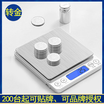 Kitchen electronic scale electronics says mini-gram says home kitchen Kick scale precision jewelry scales food weighing scales