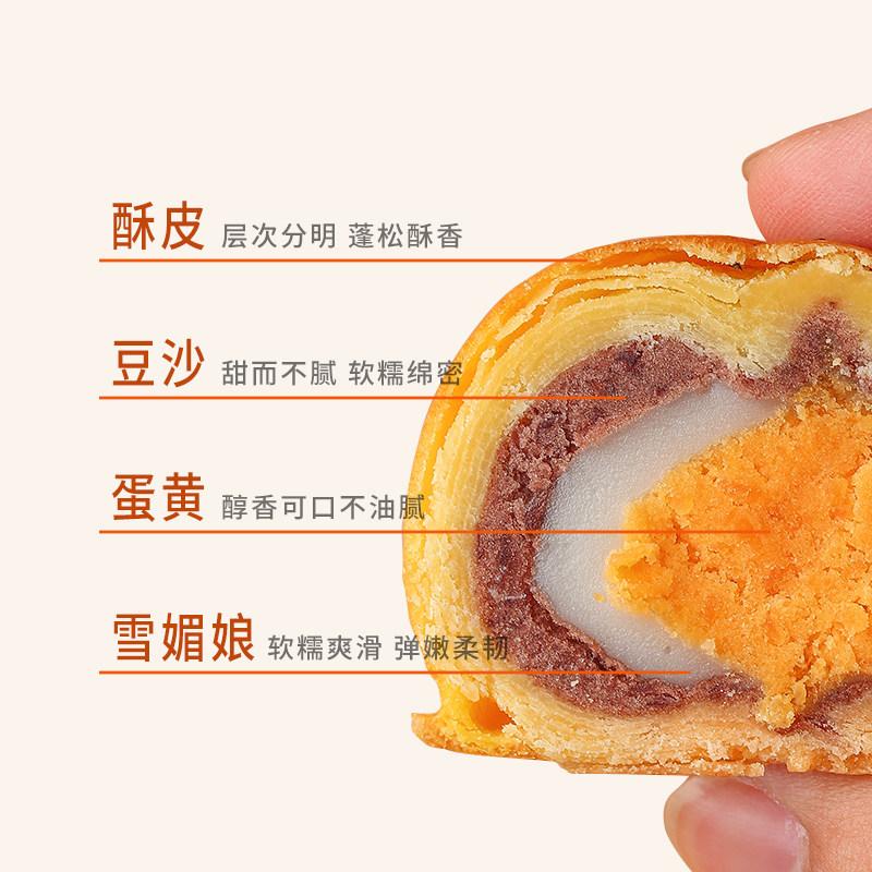 良西农场亚麻籽益生元广式蛋黄酥330g,淘宝优惠券,粉丝福利购,淘宝优惠卷