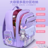 Ранец, сверхлегкая вместительная и большая сумка через плечо со сниженной нагрузкой, защита позвоночника