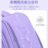 Ранец, сверхлегкая вместительная и большая сумка через плечо со сниженной нагрузкой, защита позвоночника