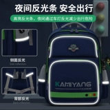 Kami Sheep Kids's Schoolbag 2025 Новый стиль для первого и третьего класса один, три, шестое классы Boys Logs