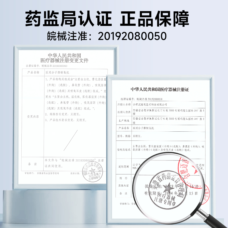 欧姆龙制氧机5升家用吸氧机老人医用级雾化一体官方旗舰店Y506W - 图2