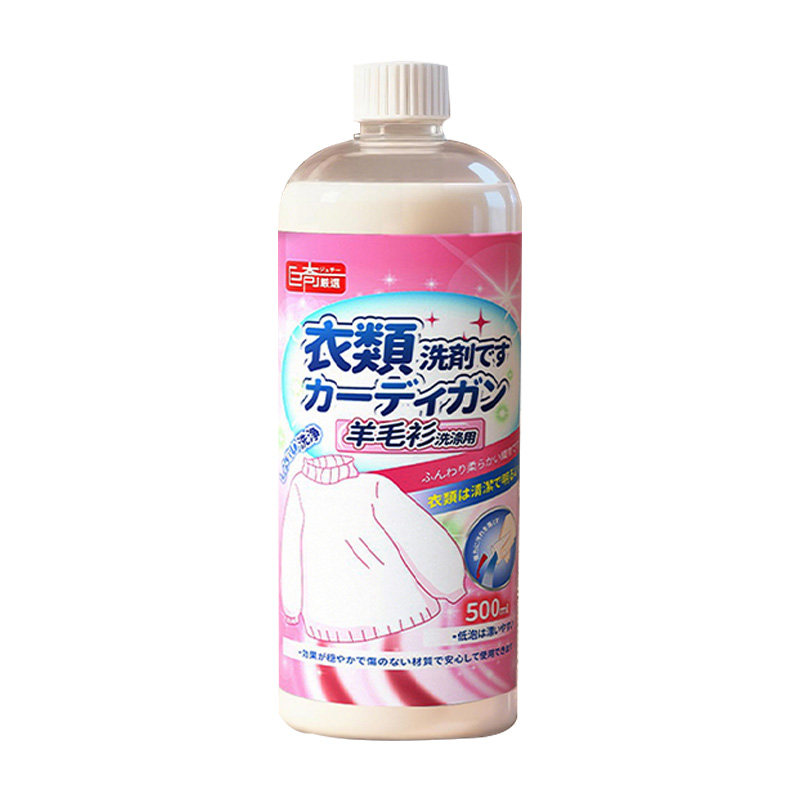 羊毛衫缩水还原恢复剂毛衣羊绒衣物放大蓬松柔顺洗涤剂官方旗舰店,淘宝优惠券,粉丝福利购,淘宝优惠卷