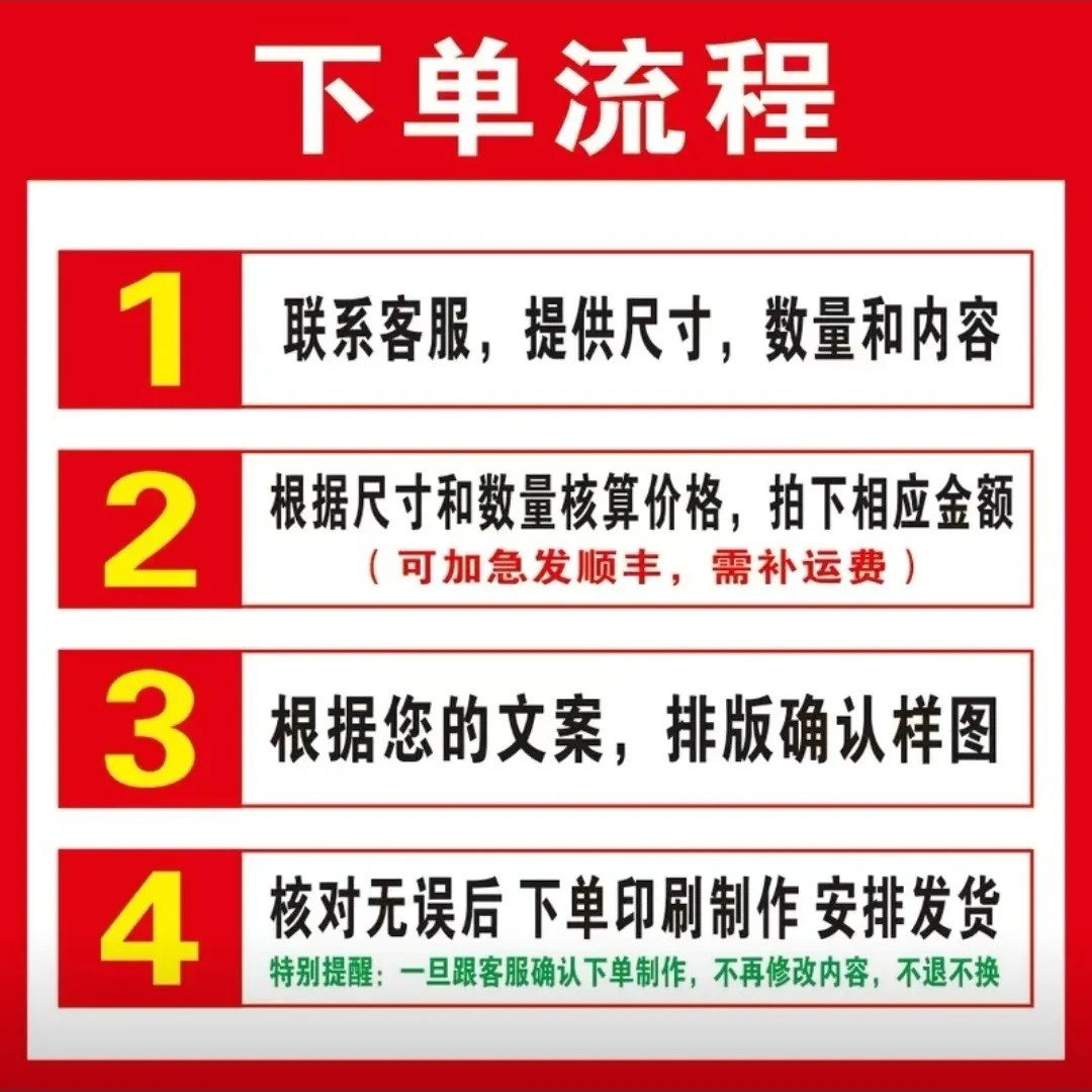 黑白条幅白布黑字黑布白字黑条幅白条幅白横幅黑白印字横条定制-图1