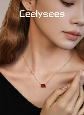 Ceelysees 2025爆款多巴胺小象吊坠锁骨链轻奢时尚高级设计