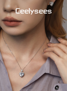 Ceelysees火彩闪耀爱心925银链纯银耳钉守护之心套装送女友礼物