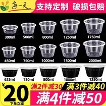 Thickened Disposable Bowl Meal Kit Takeaway Package Box 1000 Round Bowl Transparent Food Grade Soup Bowl Snack Box High Temperature Resistant