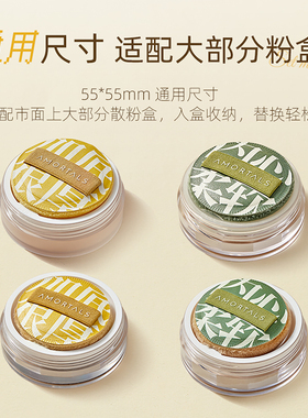 尔木萄定妆加分粉扑植绒散粉扑粉扑气垫棉花糖不易吃粉蜜粉饼长短