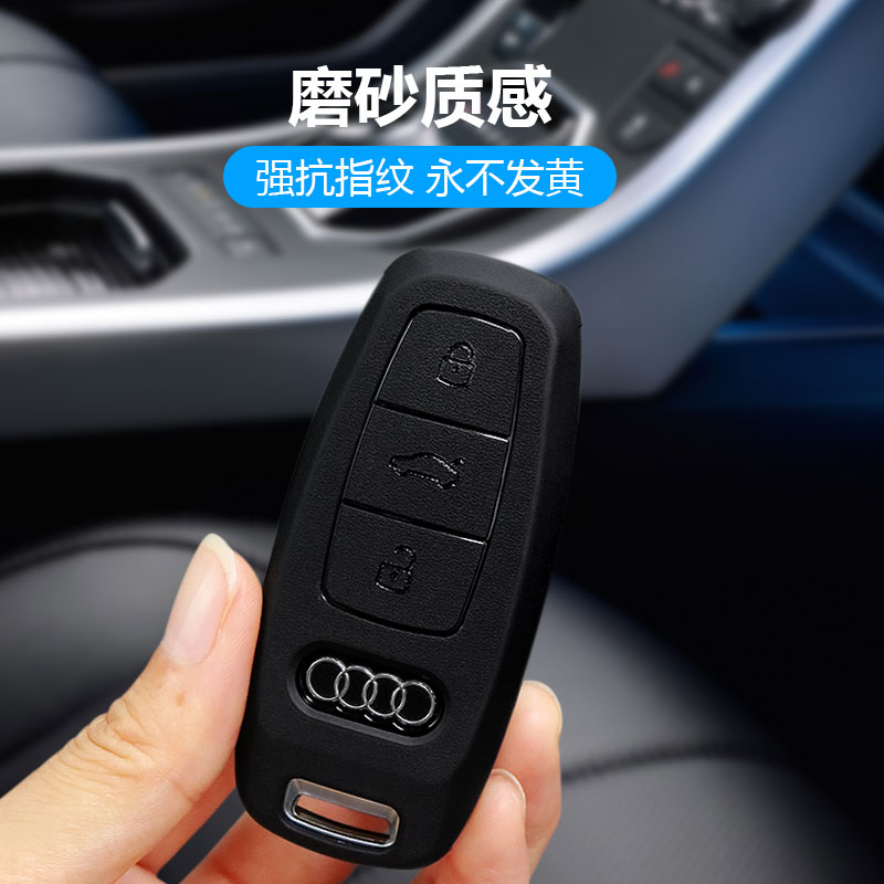 适用奥迪A6L钥匙套a3l a7l a8l q6 q4 e-tron q7车钥匙套全包软壳 - 图0