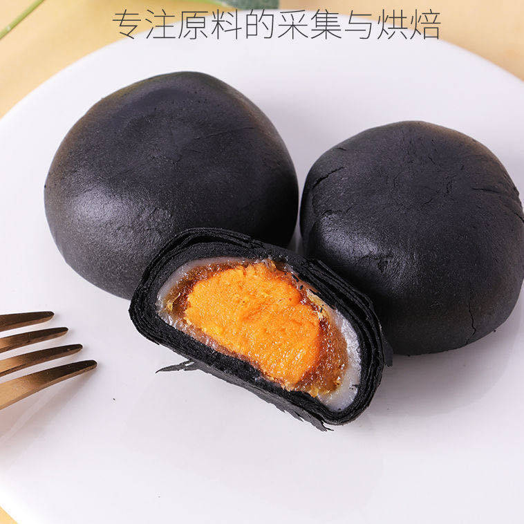 【友纤】黑金酥雪媚娘咸蛋黄蛋黄酥 谊道美厨食品传统糕点