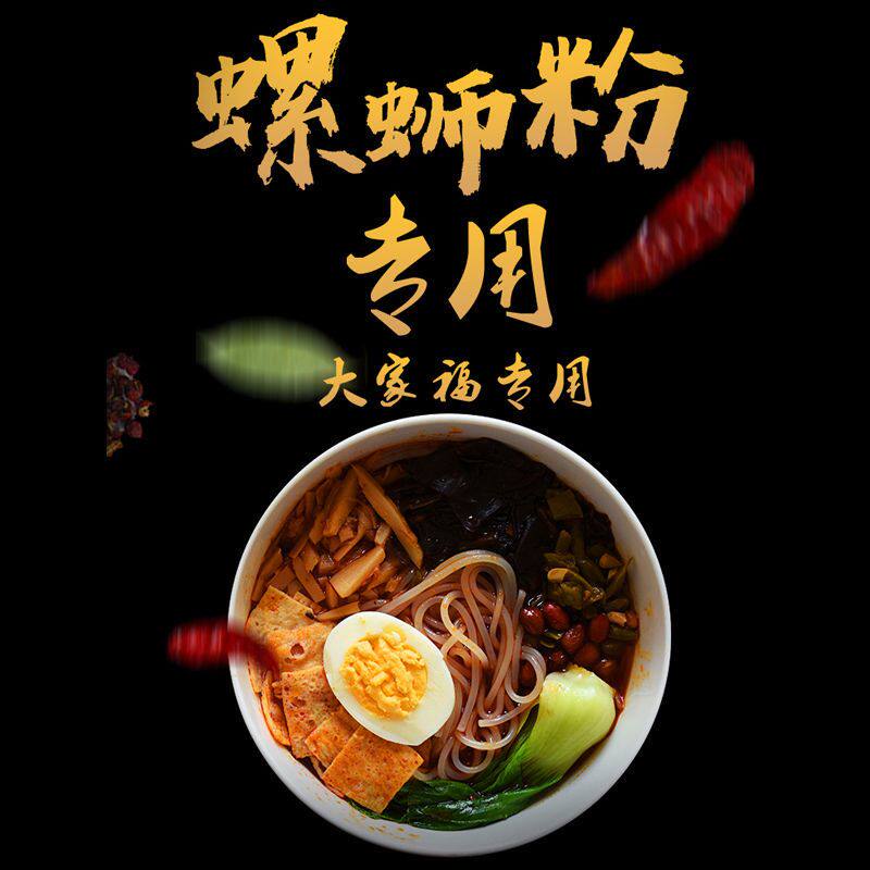 木耳丝白背黑木耳丝包邮商用酸辣粉 谊道美厨食品黑木耳