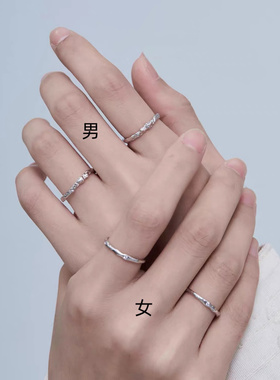 简约时尚高级ins风肌理感指圈