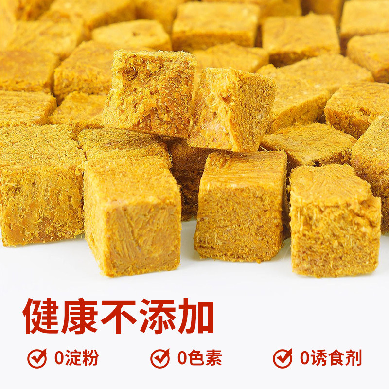 洛迪狗狗零食冻干姜黄粉冻干呵猫咪零食护富含姜黄素鸡肉冻干关节,淘宝优惠券,粉丝福利购,淘宝优惠卷