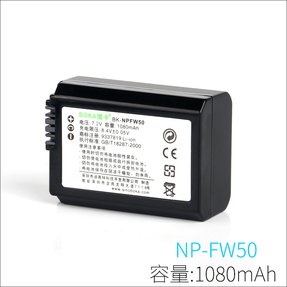 适用于索尼微单反相机NP-FW50电池A7SM2 A7M2II A7M2 A7RII充电器 - 图0