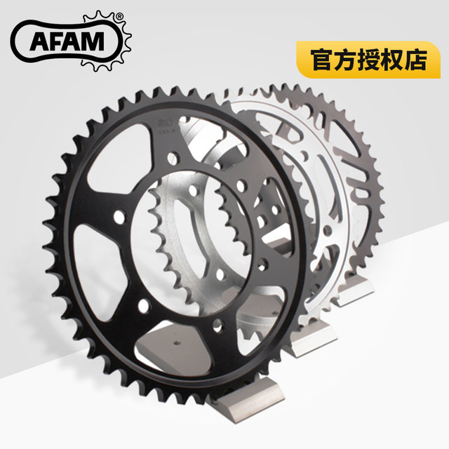 AFAM crankset Dongfeng 450SR/450NK/450MT