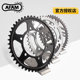 AFAM crankset Dongfeng 450SR/450NK/450MT