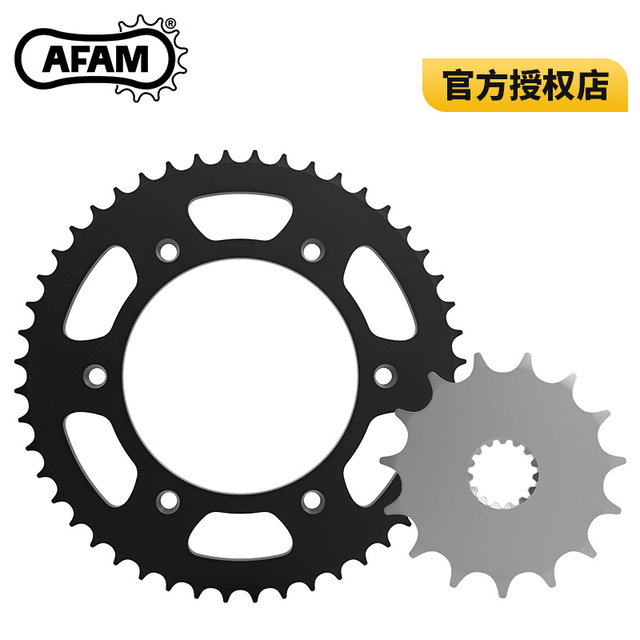 AFAM crankset Dongfeng 450SR/450NK/450MT