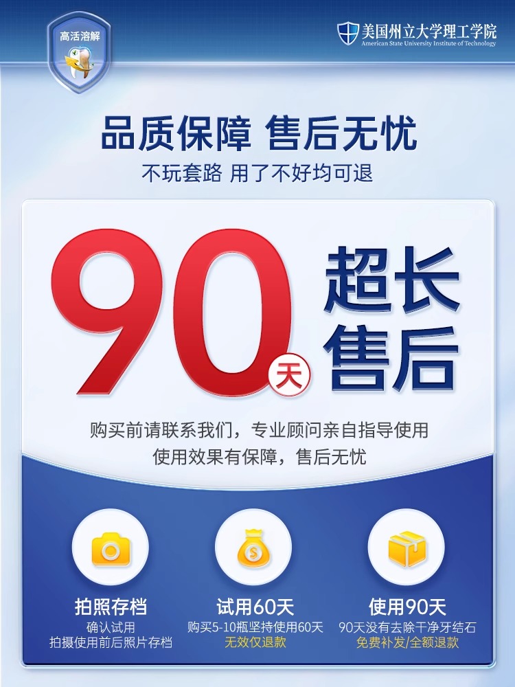 【牙医推荐】益生菌固体牙膏漱口粒口气清新口腔清洁懒人约会神器 - 图3