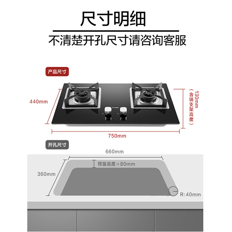 方太TH31B燃气灶煤气灶双灶家用炉灶台灶具天燃气液化气官方正品 - 图1