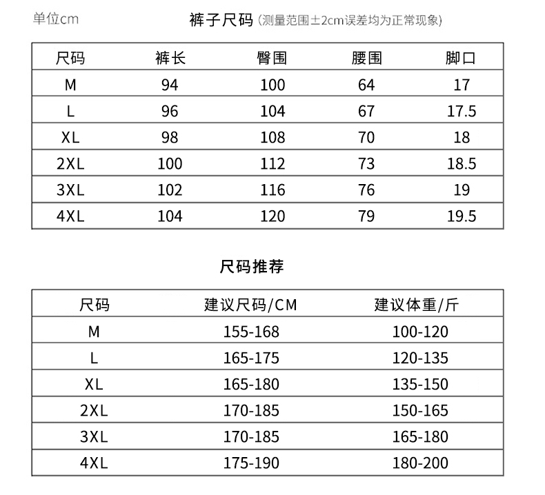 ponchioe秋季男女运动套装帅气搭配时尚卫衣潮流休闲衣服情侣一套