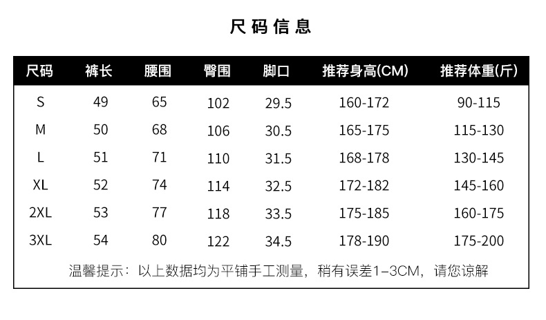 ponchioe夏季短裤男简约百搭潮流时尚自由港风宽松外穿运动休闲裤 - 图3