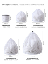 Japan Imports No Print Superior Care Laundry Bag washing machine Washing machine Washing special bag washing sweater lingerie