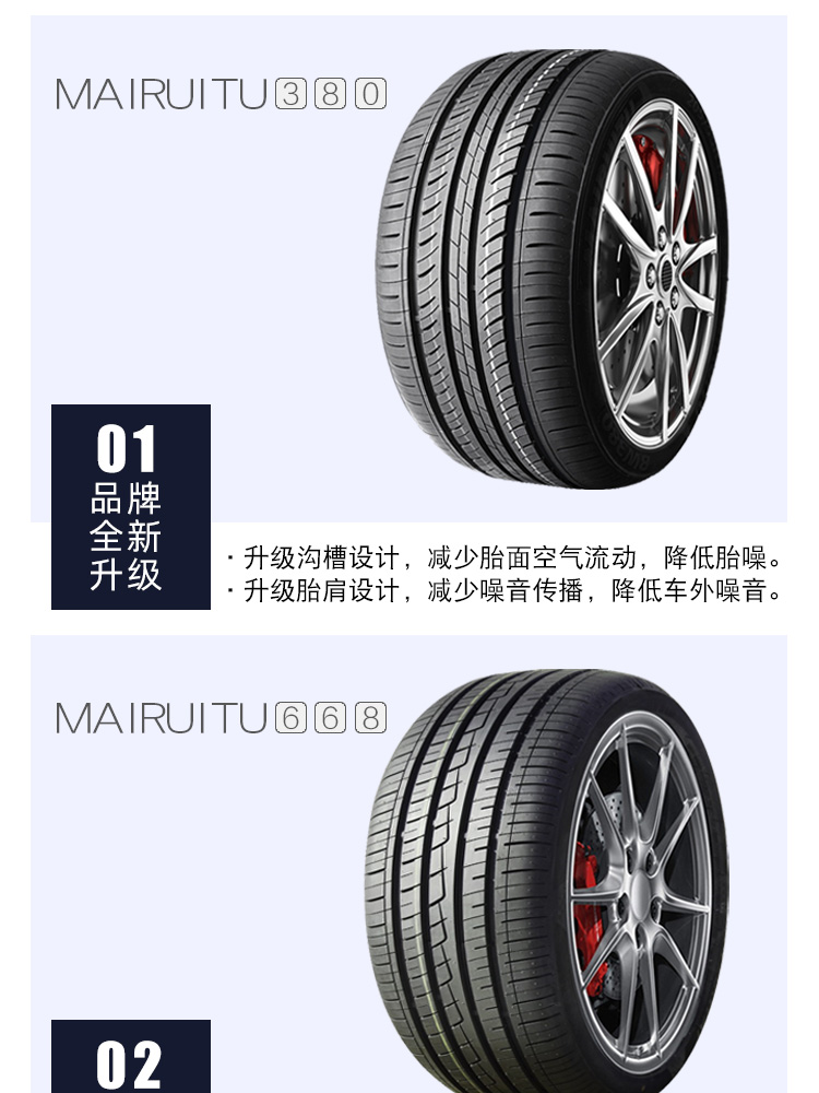 载重胎185 195 205 215 225汽车轮胎60/65/70/75R14R15R16寸C/LT - 图1