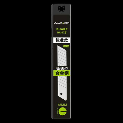 特制0.7加厚刀片美工刀刀片工业全黑钢裁纸刀片美缝黑刃18mm 刀片 - 图3