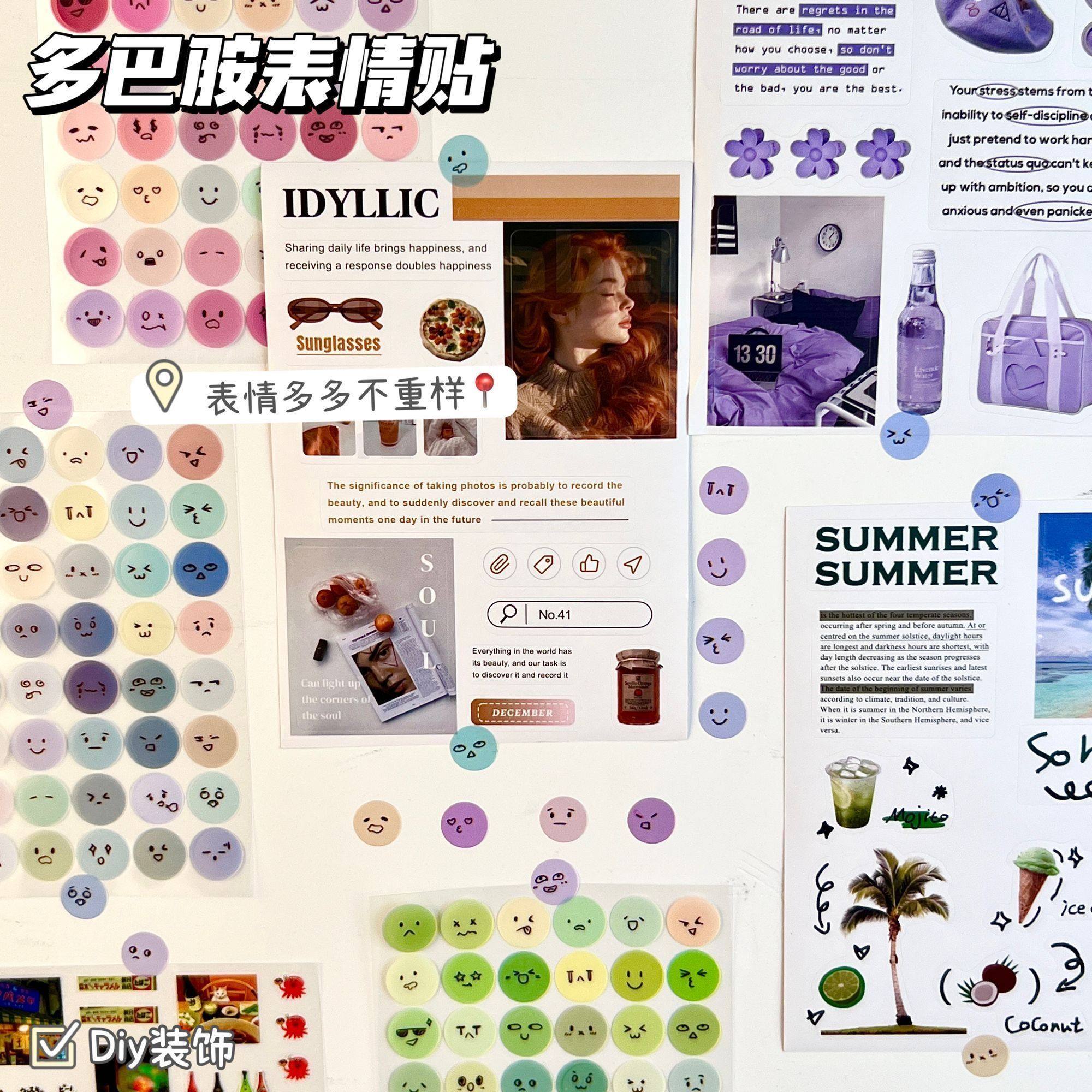 ins风圆形笑脸可爱卡通圆点贴纸手账素材贴画diy手机壳创意装饰贴,淘宝优惠券,粉丝福利购,淘宝优惠卷