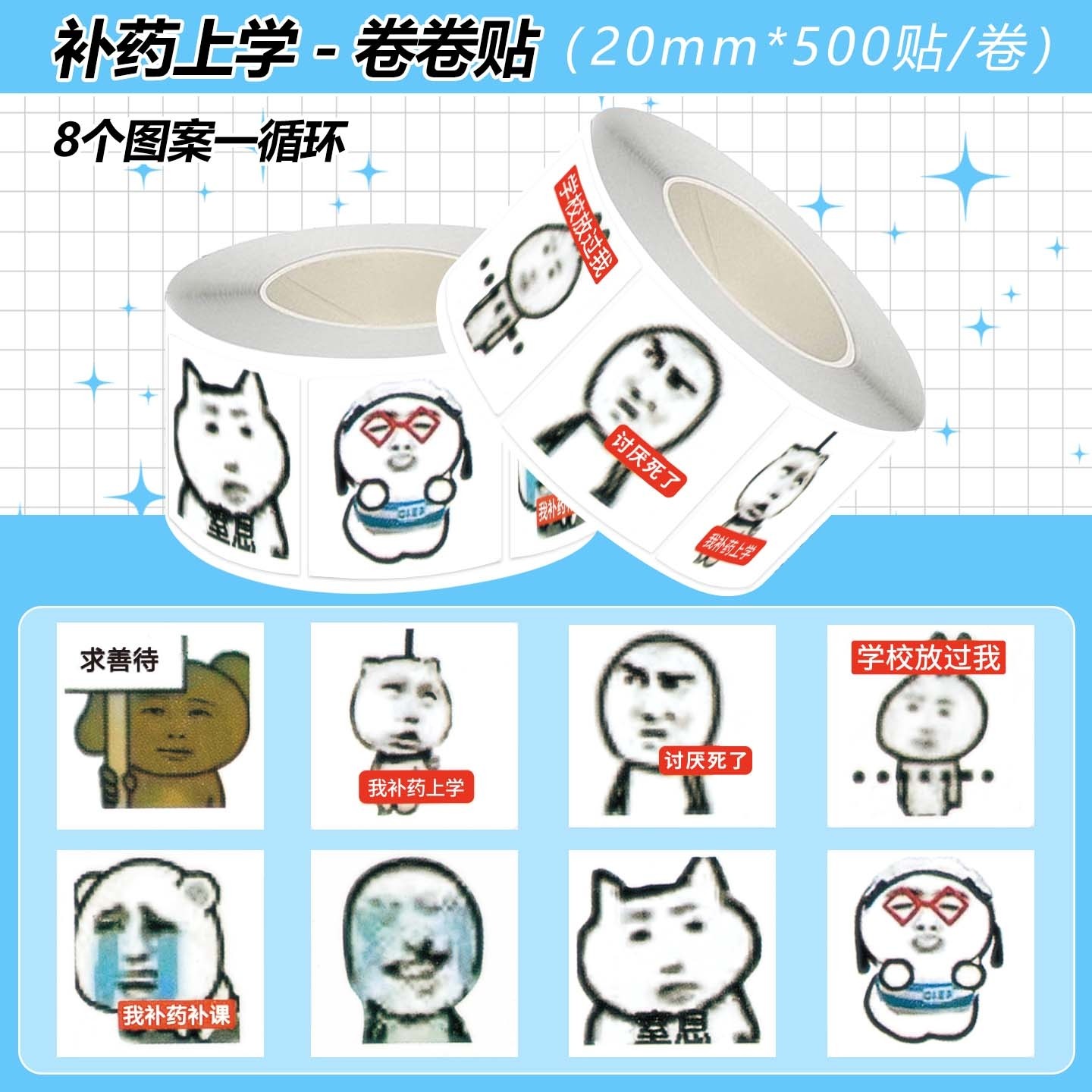 抽象卷卷贴大合集网络爆款梗图合集胡巴魔丸印度阿三皇帝搞笑沙雕,淘宝优惠券,粉丝福利购,淘宝优惠卷