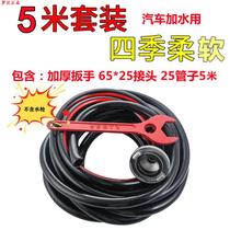 Outdoor Fire Hydrant Special Wrench Universal Magnetic Hexagon Plus Fire Hydrant Joint Conversion Fire Hydrant Special Wrench