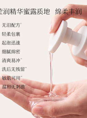 【重磅升级】百花萃洁颜蜜2.0氨基酸洁面精华洗面奶女温和洗卸护