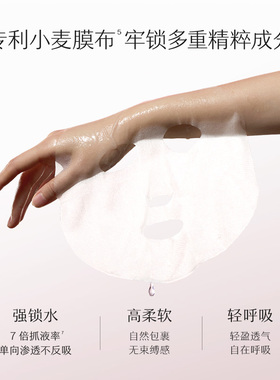 百花萃瀑布面膜补水保湿水润透亮修护抗皱紧致舒缓维稳贴片面膜