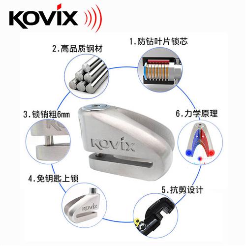 kovix KVC1碟刹锁摩托车锁不锈钢防盗锁小牛电动车碟锁电瓶车盘锁 - 图0