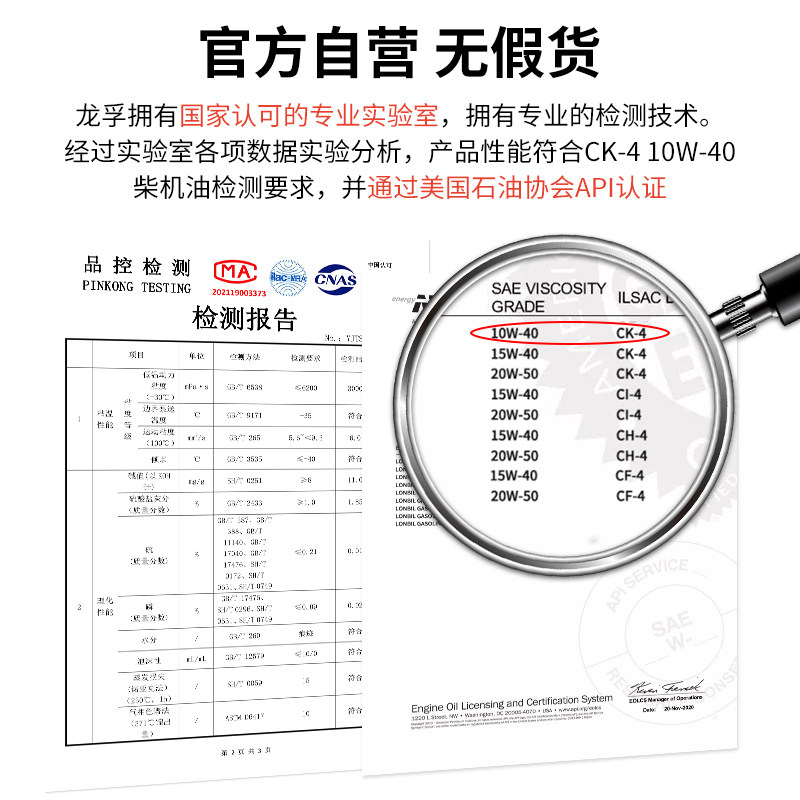 官方全合成柴油机油正品10W40五十铃轻卡皮卡农用货车CK润滑油4L,淘宝优惠券,粉丝福利购,淘宝优惠卷
