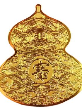 鞋柜，脚踏福禄葫芦贴日进斗金