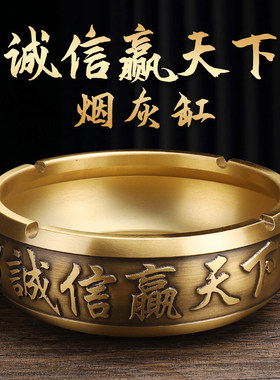 特大号黄铜百福烟灰缸茶桌中国风