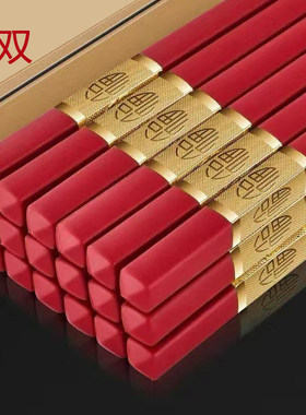 5双/上供专用红筷子/供奉红色筷