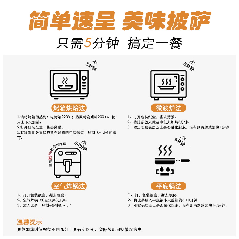 【披萨】2盒欧特家博士比萨意大利风格薄饼底搭配天然奶酪 - 图0