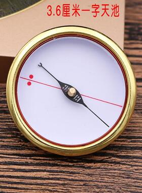 纯铜玛瑙天池高精度罗盘指南针