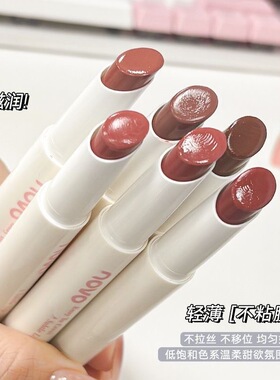 NOVO魅色透润水光口红女滋润保湿镜面防水不易掉色秋冬显白唇膏