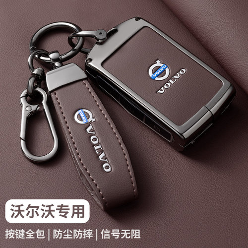 沃尔沃xc60钥匙套s90扣xc40男xc90汽车s60高档v40女v60新volvo壳 - 图0