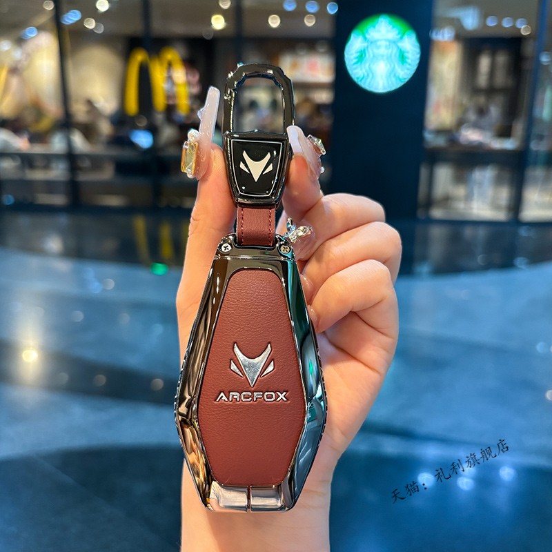 极狐阿尔法T5钥匙套考拉23/2024款阿尔法S5/S/T新能源ARCFOX壳扣 - 图0