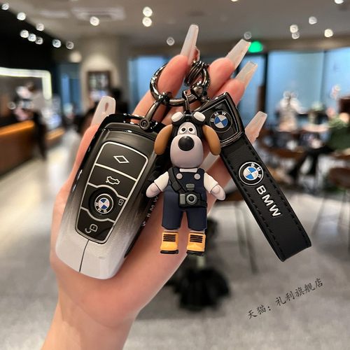 适用宝马钥匙套老款5系3系gt320Li汽车1系x3三x4五x5扣刀锋525li - 图2