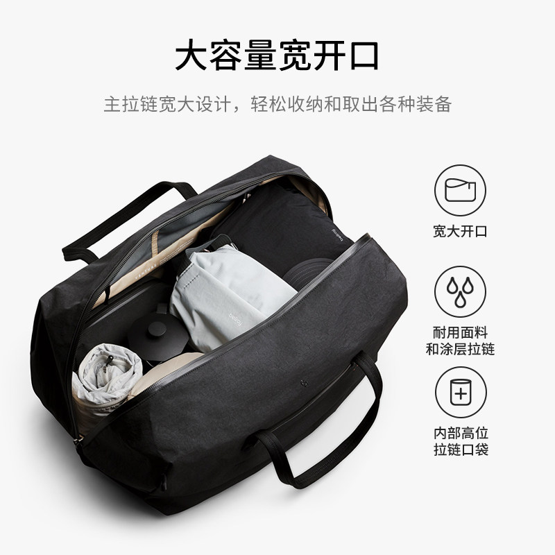 Bellroy outdoor mountain climbing large capacity luggage bag