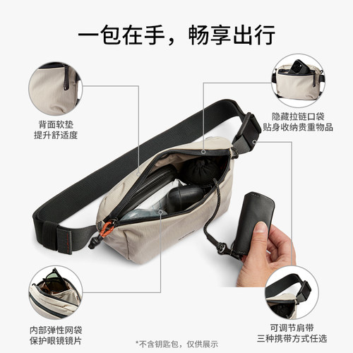 26年新色Bellroy澳洲 Lite Belt Bag 1.8L轻量骑行胸包磁吸斜挎包 - 图2
