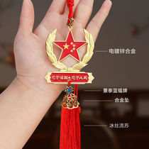 Car pendant patriotic five-pointed star car pendant red flag interior rearview mirror decorative pendant Chinese heart military man