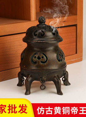 手工仿古黄铜帝王炉香炉摆件